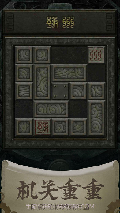 长生劫iOS版截图3 长生劫iOS版截图3