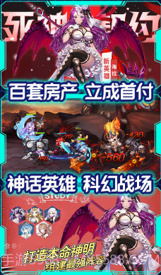 时空英雄送V5手机版 V3.31 福利版截图5