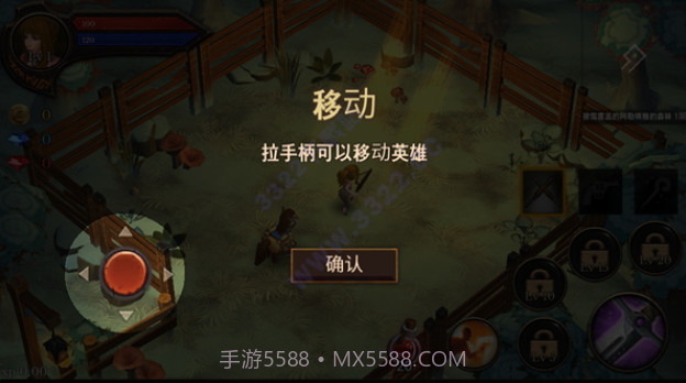 地牢编年史截图2