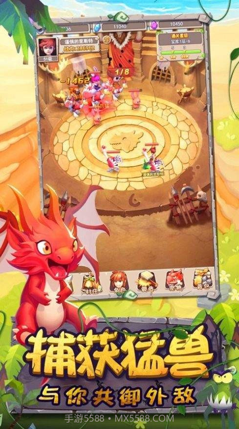 走位我最牛截图3