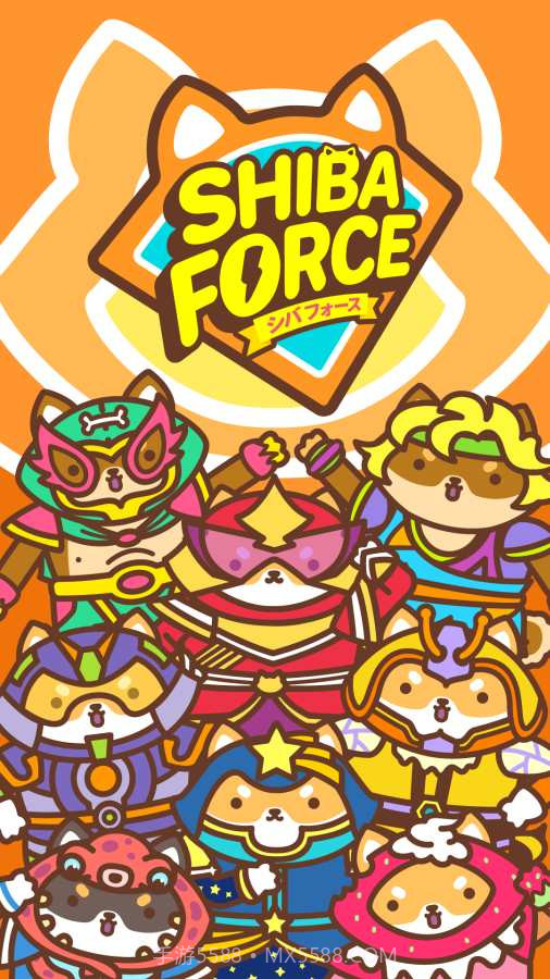 Shiba Forcev3.4截图1