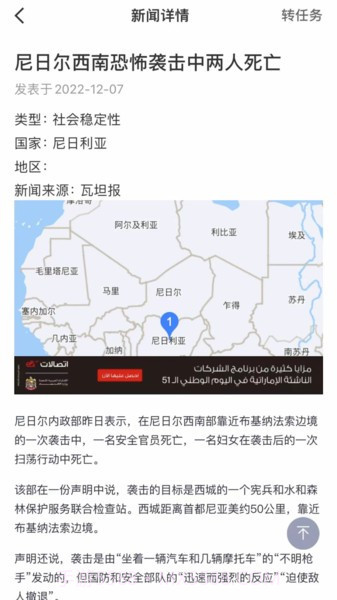 应指e点通截图2 应指e点通截图2