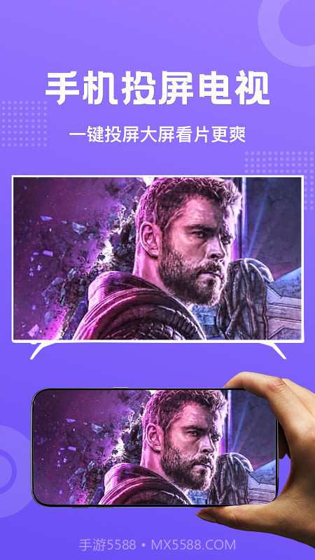 全民影音播放器截图3