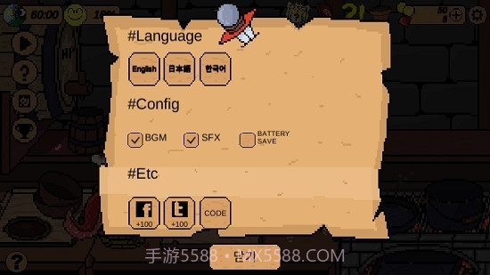 地牢食堂汉化无限金币版截图2 地牢食堂汉化无限金币版截图2