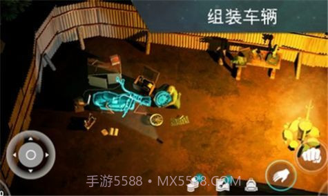 lastdayonearth猪和人完整版截图3