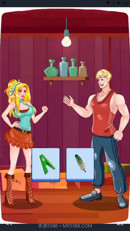 这关我不会截图2