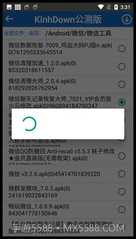 kinhdown下载截图1 kinhdown下载截图1