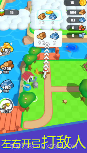 橡皮人冒险截图1