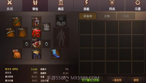 地牢编年史截图1