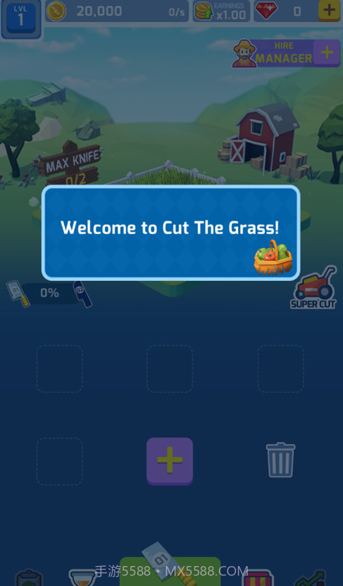 放置割草APP截图2