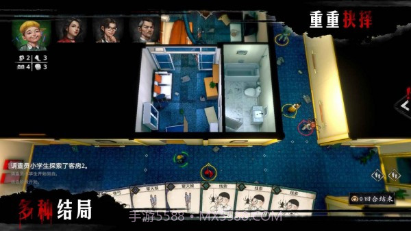 赏金侦探截图1 赏金侦探截图1