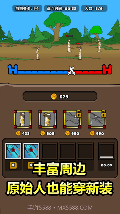 原始人别嚣张不用实名认证截图2