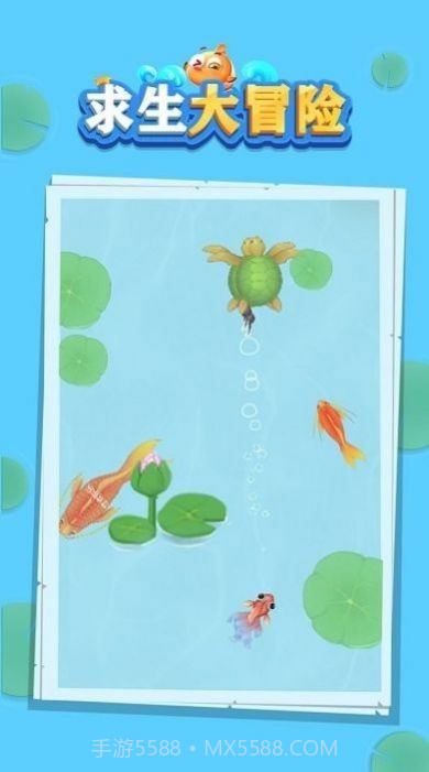 求生大冒险召唤大青龙截图1 求生大冒险召唤大青龙截图1