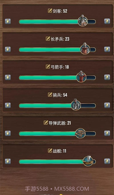 基辅罗斯2 v1.0.2截图3