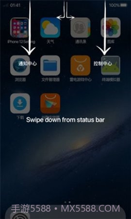 Phone 14 Launcher截图3