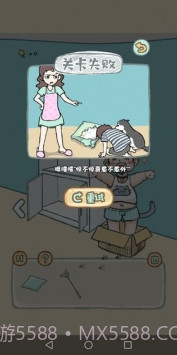 天天躲猫猫番外篇妈妈我想养二哈截图1