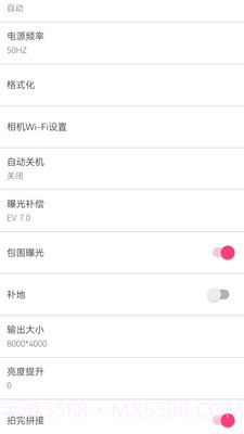 鲲图全景相机截图4