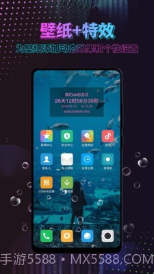 特效时间壁纸截图3