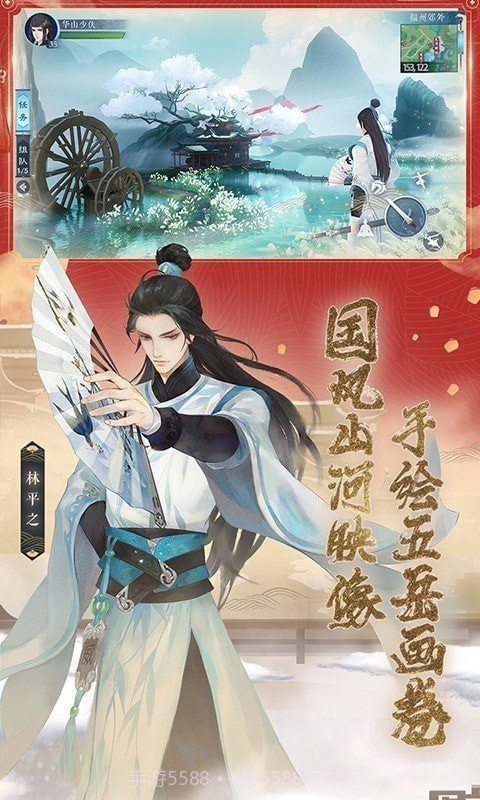 新笑傲江湖自动挂机脚本截图2 新笑傲江湖自动挂机脚本截图2