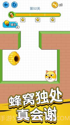 画线救救狗头肿么了截图1