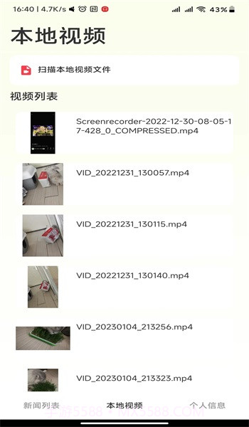 大地短剧截图3 大地短剧截图3