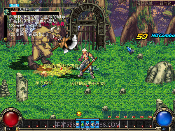 dnf单机版7.0截图2