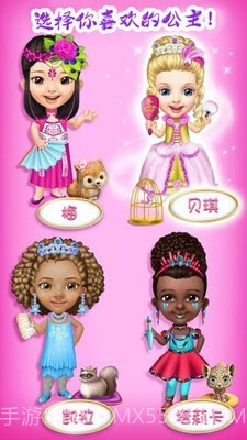 迷你校园公主化妆截图2