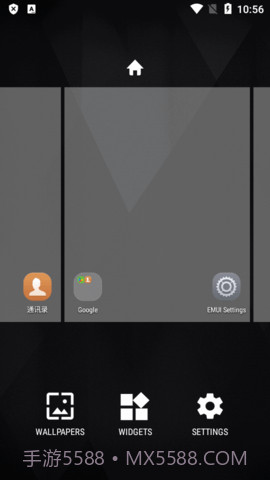 EMUI启动器截图2