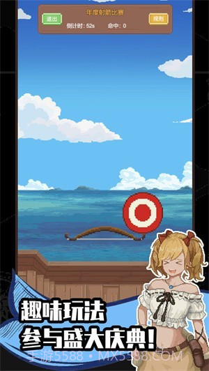 航海贸易物语截图2 航海贸易物语截图2