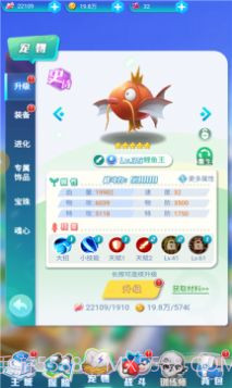 萌宠大集结截图3 萌宠大集结截图3