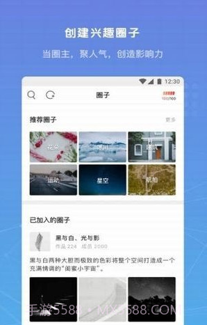 像素蜜蜂截图1 像素蜜蜂截图1