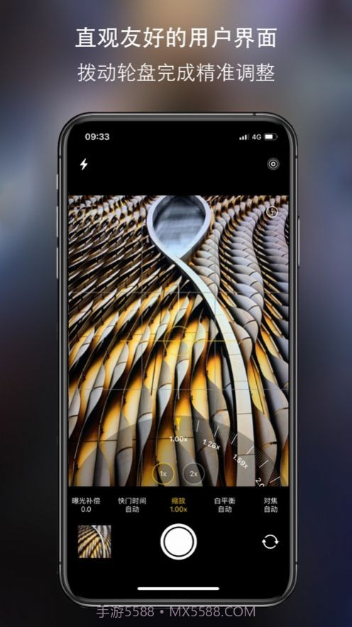 cream原质相机截图5 cream原质相机截图5