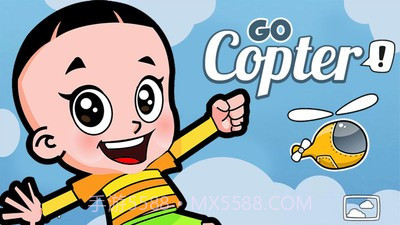 大头儿子开飞机截图1