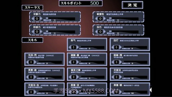 被红发格斗娘误认为仇人截图1