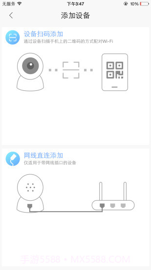 和目APP截图2 和目APP截图2