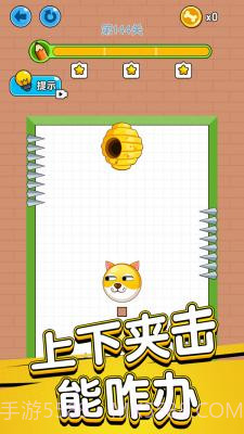 画线救救狗头肿么了截图2