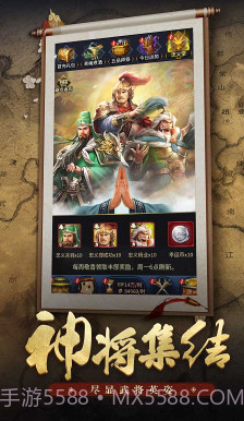 王者光辉V1.1截图2