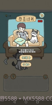 天天躲猫猫番外篇妈妈我想养二哈截图3