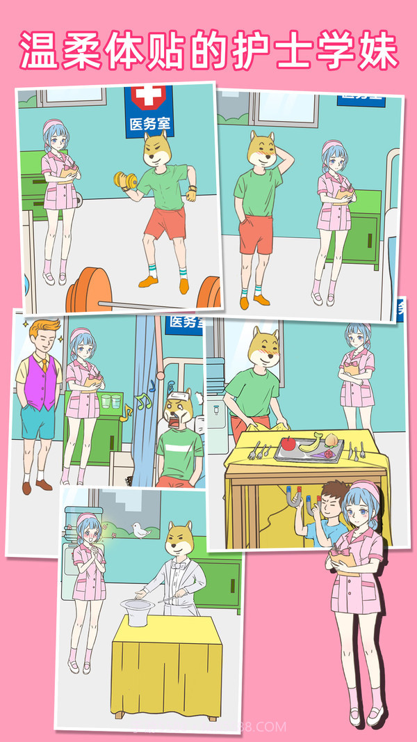 我怀疑学妹喜欢我最新版截图4