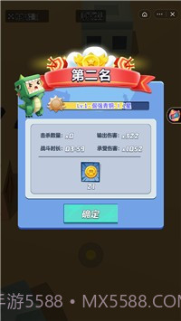 迷你高高手截图3