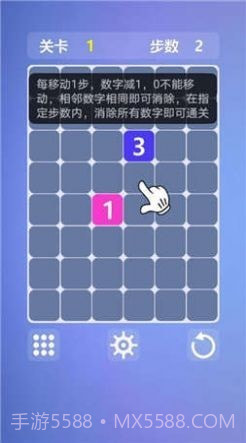 最强大脑竞数连环截图2