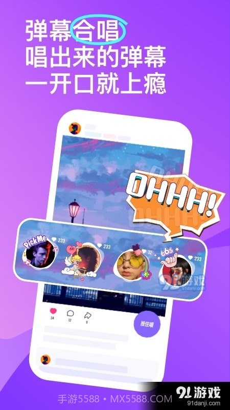 回森正式版截图1 回森正式版截图1