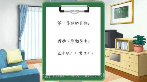 我做夫人那些年之都市物语截图1 我做夫人那些年之都市物语截图1