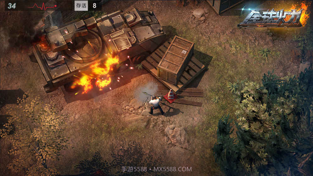 全球火力手机版截图5 全球火力手机版截图5