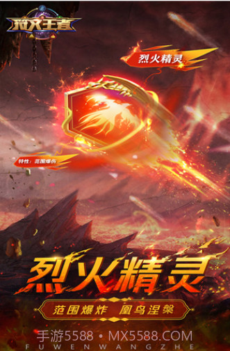 符文王者截图3 符文王者截图3