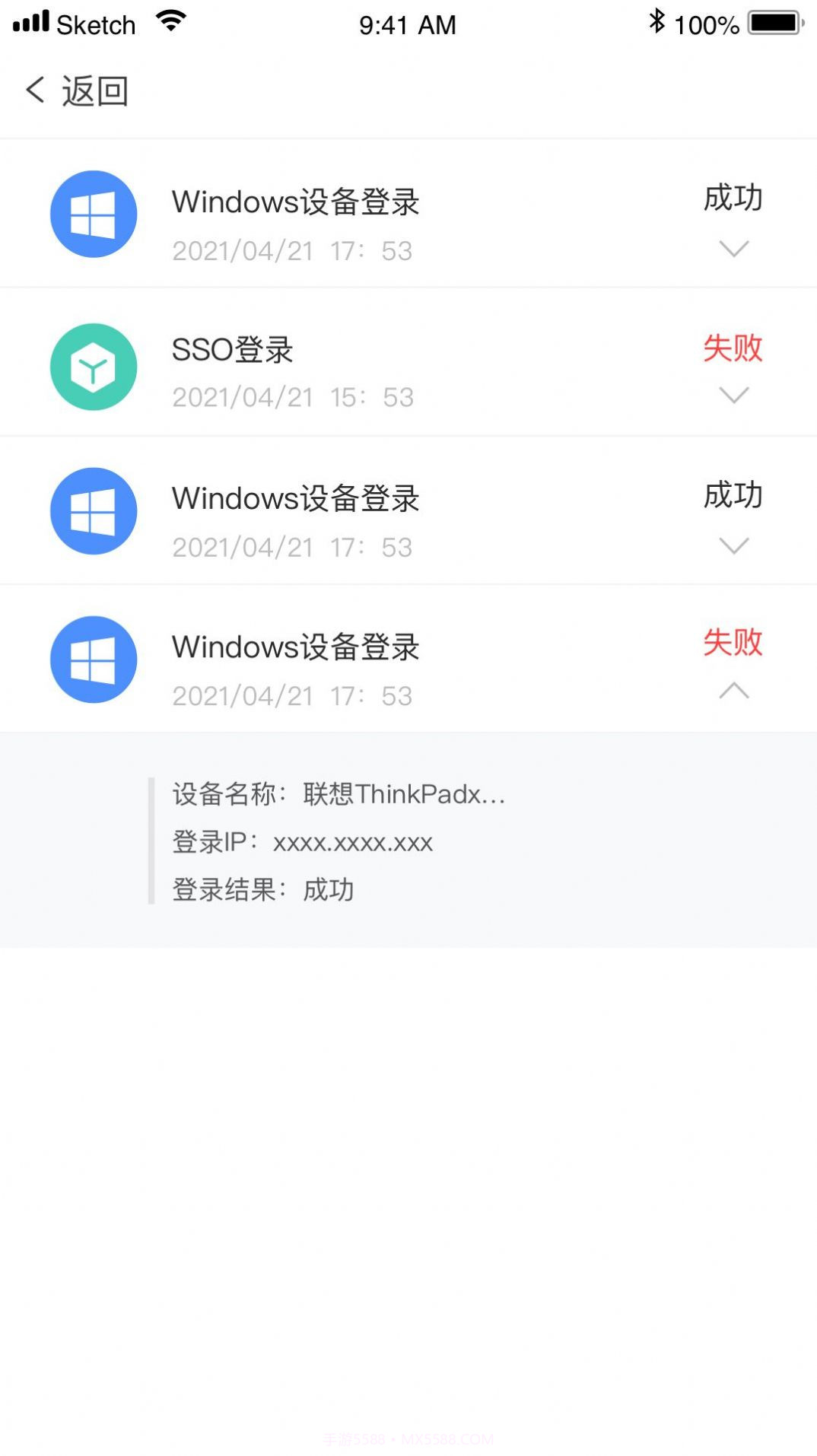 FaceID企业版截图1 FaceID企业版截图1