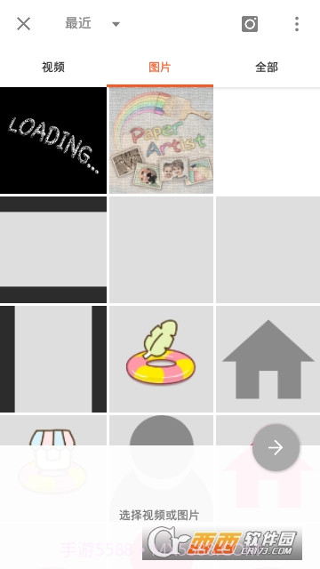 YouCut视频编辑器截图2