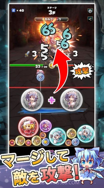 东方组合球截图1 东方组合球截图1