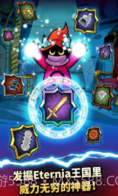 宇宙超人希曼截图1