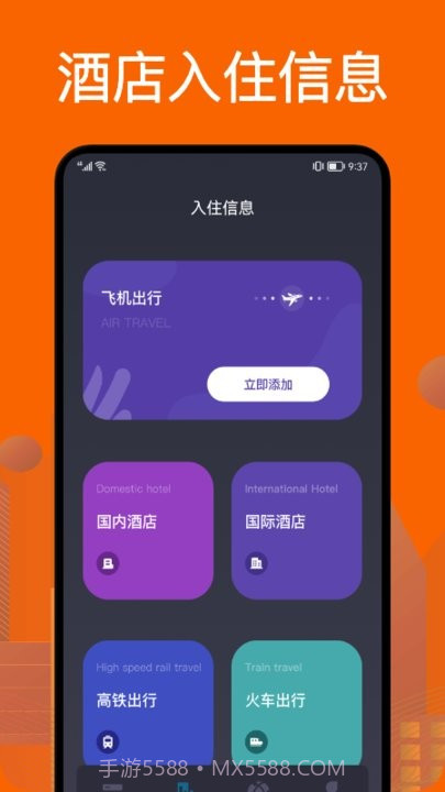 针孔摄像头防拍器截图1 针孔摄像头防拍器截图1